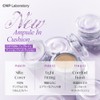 CNP Laboratory PDRN Ampoule In Tension Fit Cushion No. 21