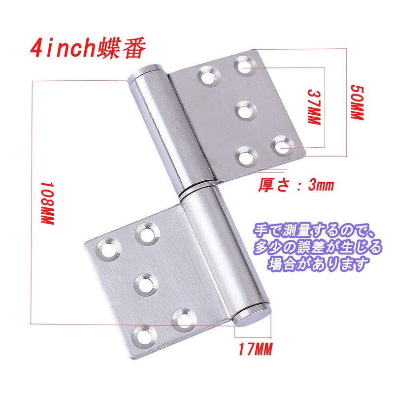Hardbase Hardware Stainless Steel Lift Off Hinges, 2 Pieces, Removable