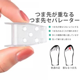 外反母趾 フィットパッド 足指サポーター 2個セット 外反母趾補助用具 足指グッズ 足指広げる 浮き指 シリコンパッド 解消 足指保護 衝撃吸収 保護パッド 健康グッズ 左右兼用 即納