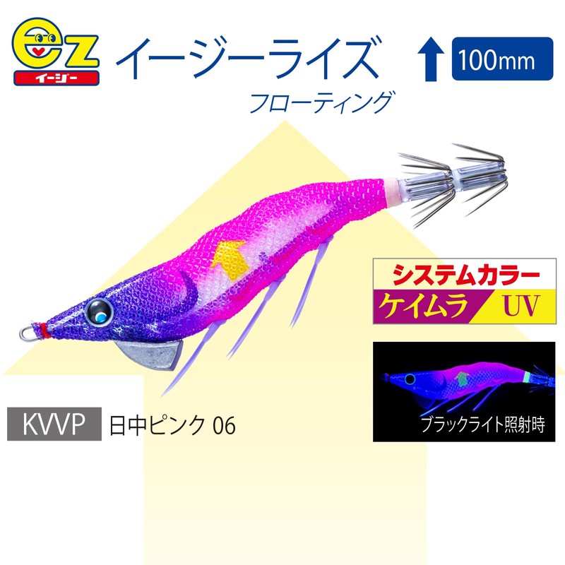 DUEL Easy Rise ↑ (Floating) 3.9 inches (100 mm) Day