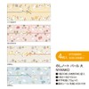Sasagawa 50-9800 Noshi Paper Taka Seal Notebook, Pearl, Large, NYANKO