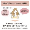 TSUBAKI オイルエクストラ コンディショナー (モイストバランスケア) 450ml