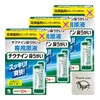 チクナイン 鼻洗浄 鼻うがい 専用 水で薄める濃縮原液 10包 3個セット + Kunutonnオリジナルロゴ入りおまけ付