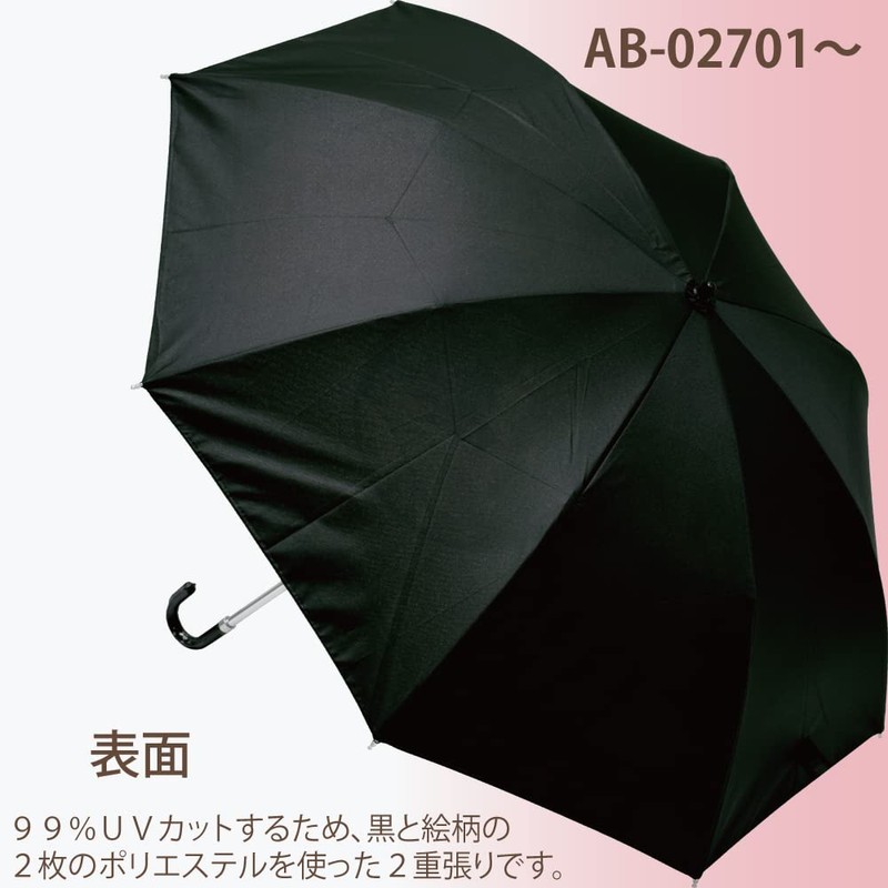 Upower Artist Bloom Folding Umbrella/Rain or Sun Umbrella Silvia Vasileva