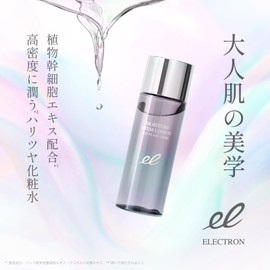 ELECTRON Moisturizing Stem Lotion, 4.2 fl oz (120 ml), Sample Included, Lotion, Hari, Shiny, Moisturizing