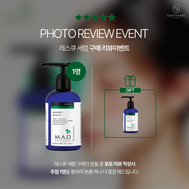 Mad Skin Care Rescue Serum 1. Rescue Serum 120mlx1 /