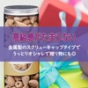 nullie Overflow Incense, Ryukawa Incense, Backflow Incense, Meditation, Aroma, Relax,