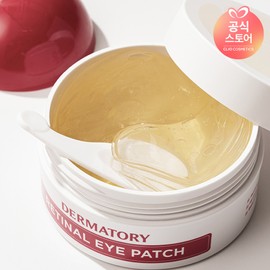 clio Dermatory Pro Vita A Retinal Eye Patch 60 sheets / 더마토리 프로 비타A 레티날 아이패치 60매