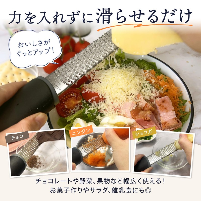 Poshante Grater, Grater, Grater, Grater, Cheese Sharpener, Parmesan Cheese, Ginger,
