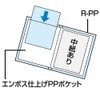 コクヨ ファイル クリアファイル A4 青 20枚 替背紙式 ラ-560B