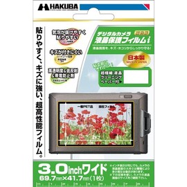 HAKUBA 液晶保護フィルム 3.0inch DIGF-30WGP