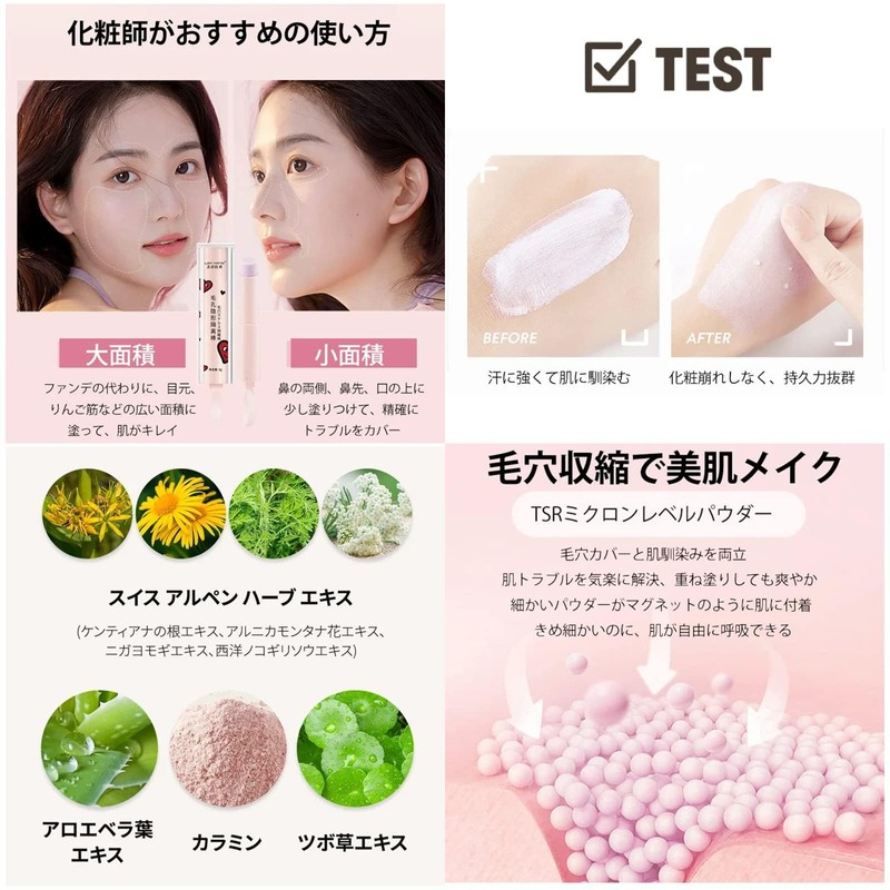 Concealer Stick Thin Natural Pore Cover Oil Proof Trouble Cover