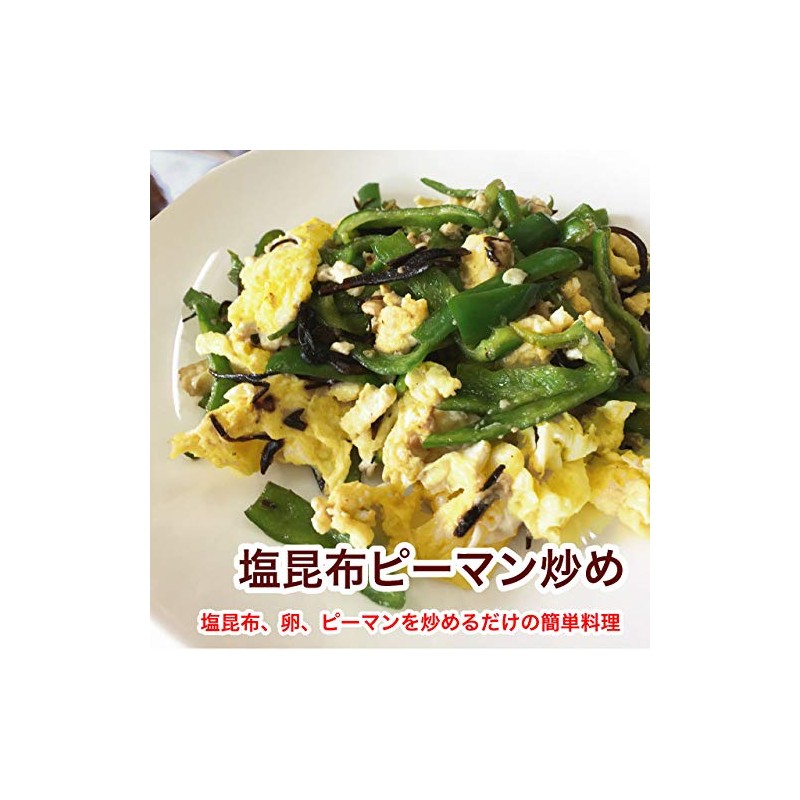 Salt Kelp Reduced Salt Domestic Kombu 1.6 oz (45 g)