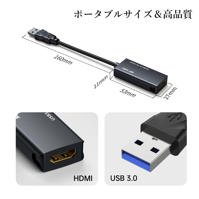 MT-VIKI USB 3.0 to HDMI Adapter, USB 3.0 to HDMI