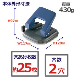 Plus Punch, 2 Holes, Approximately 25 Sheets Binded, No.91, Blue 30-427