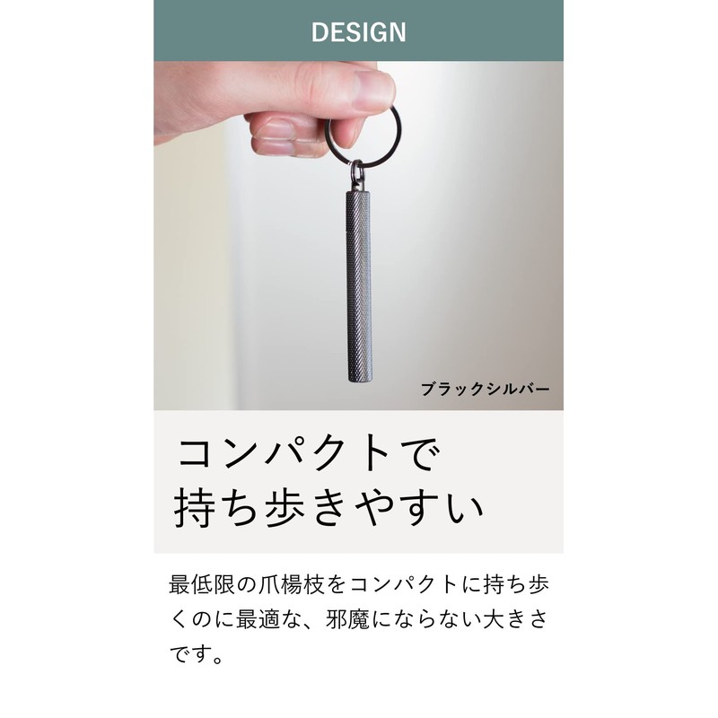 TABARAT Toothpick Case, Key Ring, Key Chain, Brass, Silver, Made