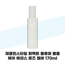 [Jacqueline Style] Jacqueline Style Perfect Volumer Volume Hair Essence Rose Amber 170ml / [재클린스타일] 재클린스타일 퍼펙트 볼류머 볼륨 헤어 에센스 로즈 앰버 170ml