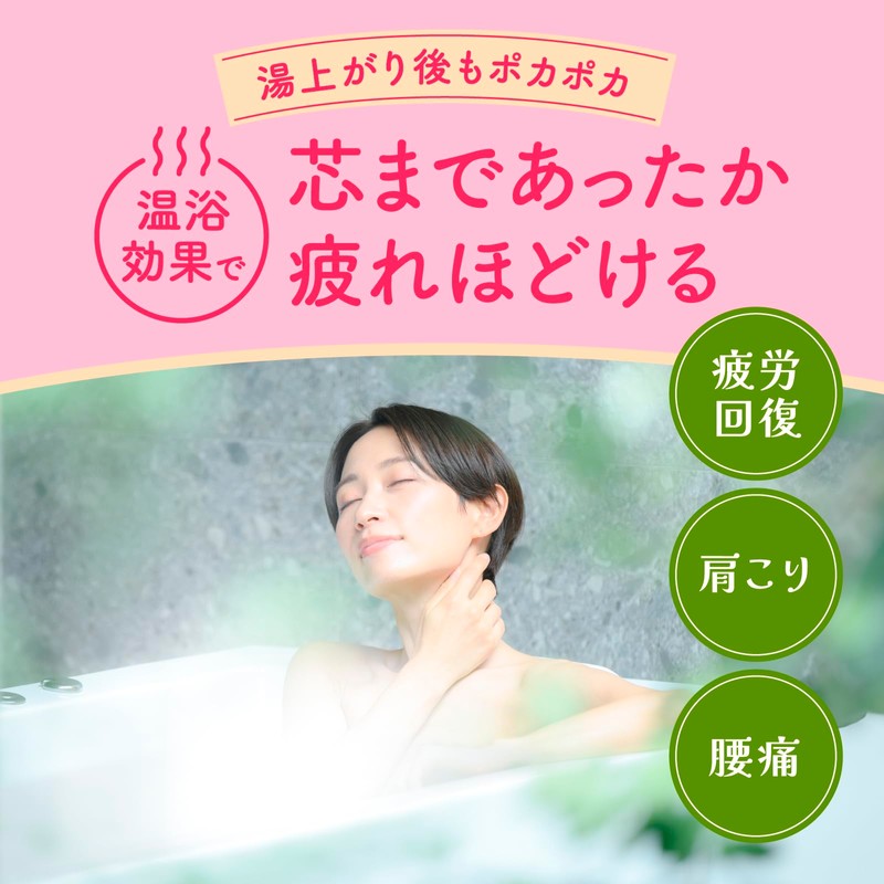Bath Roman Bath Salt, Bath Additive, Mud Bath with Sakura