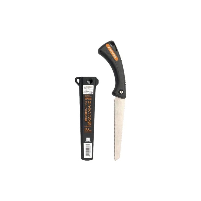 Ishikawa Industrial Saw Saw with Case, 5.3 inches (135 mm)