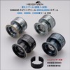 HEIGHTEN Reel Spool, Yumeya S-28 Model, Replacement Spool, Compatible with