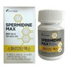 뉴트리 스페르미딘 맥스 400mg x 60정 1개 (AD) Nutri Spermidine Max 400mg x 60 Tablets 1 Pack (AD)