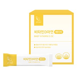 PH365 Baby Vitamin D Zinc Nutrient Baby Doll Infant Children Kids / 피에이치365 아기 비타민D 아연 영양제 베이비 돌 유아 어린이 키즈