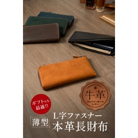 [Kameto Bag Manufacturing] Using High-Quality Genuine Leather 【Comfortable Touch】 Wallet Men's Long Wallet Genuine Leather Lightweight (Wallet made from only the outermost surface of cowhide) Large