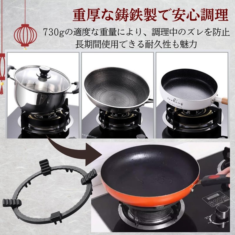 I'm so happy Trivet Wok and Gas Stove Support Ring