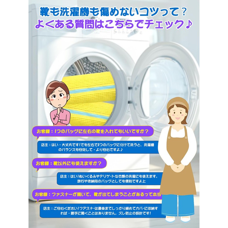 Shoe Laundry Net Shoe Laundry Net for Shoes Multi-functional, Washable,