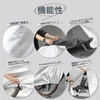 CAPTAIN STAG Y-7836 Bicycle Cover, Bicycle Cover, Compatible with Electric