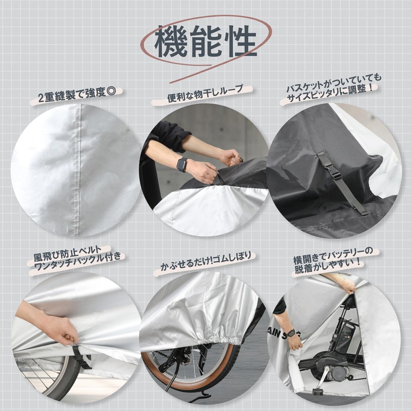 CAPTAIN STAG Y-7836 Bicycle Cover, Bicycle Cover, Compatible with Electric