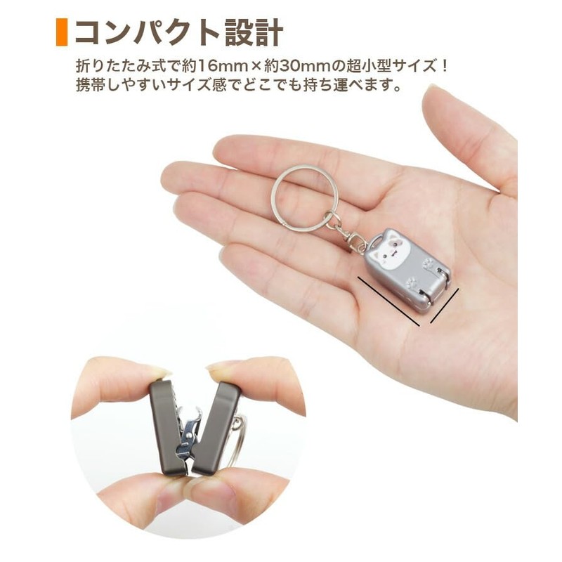 prendre PR-TUM24-SV Portable Folding Cat File Key Ring Key Ring