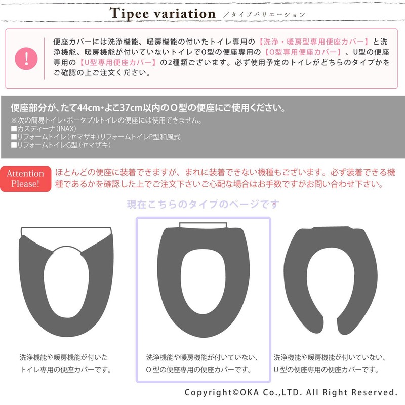 OKA Toilet Seat Cover, Platt, O-type, Gray