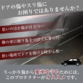 Car Door Mall, Door Mall, Car Door Bump Prevention, 16.4 ft (5 m), Black, White, Gray, Door Mall, Car Door Edge Protector, Door Punch, Close, Improvement Measures, Car Door, Scratch Prevention, Wind