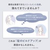 YOU TOKYO Hair Cleansing Pre-Shampoo Reset Cleansing Head Spa Hair