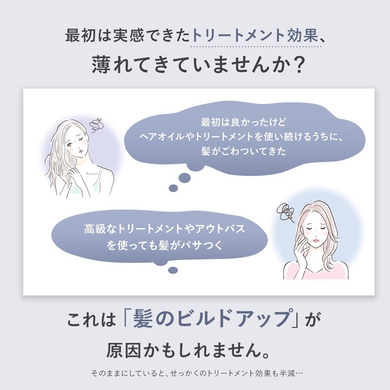 YOU TOKYO Hair Cleansing Pre-Shampoo Reset Cleansing Head Spa Hair