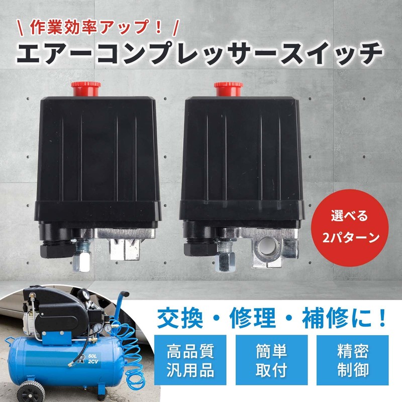 FUKUMIDO Air Compressor Pressure Switch, AC 230v or less, Automatic