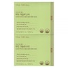 The Littles Ssakda Garlic Booster 800mg x 60 tablets (2) / 더리틀스 싹다마늘부스터 800mg x 60정 2개