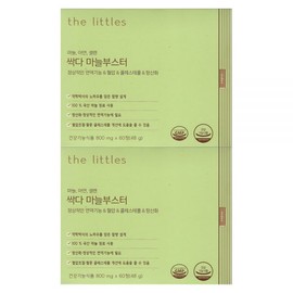 The Littles Ssakda Garlic Booster 800mg x 60 tablets (2) / 더리틀스 싹다마늘부스터 800mg x 60정 2개