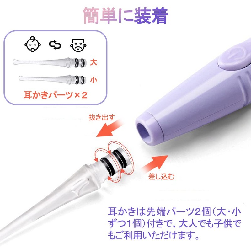 LEDライト付き 耳かき ピンセット 耳掃除 イヤークリーナー みみかき セット 子供用 お年寄り用 家庭用