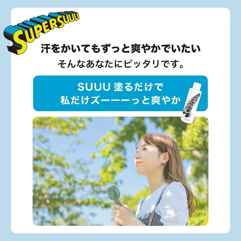 Super Su/Body Gel/SUPERSUUU GEL / Super Sue Brand
