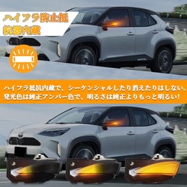 GemPro Yaris Cross, Corolla Sports, Sienta 170 Series, Sienta 10 Series, Yaris Gr Yaris Corolla 210, Corolla Touring, New Aqua 10 Series, Yaris Hybrid, Porte, Spade 140 Series, Toyota, Flowing Turn