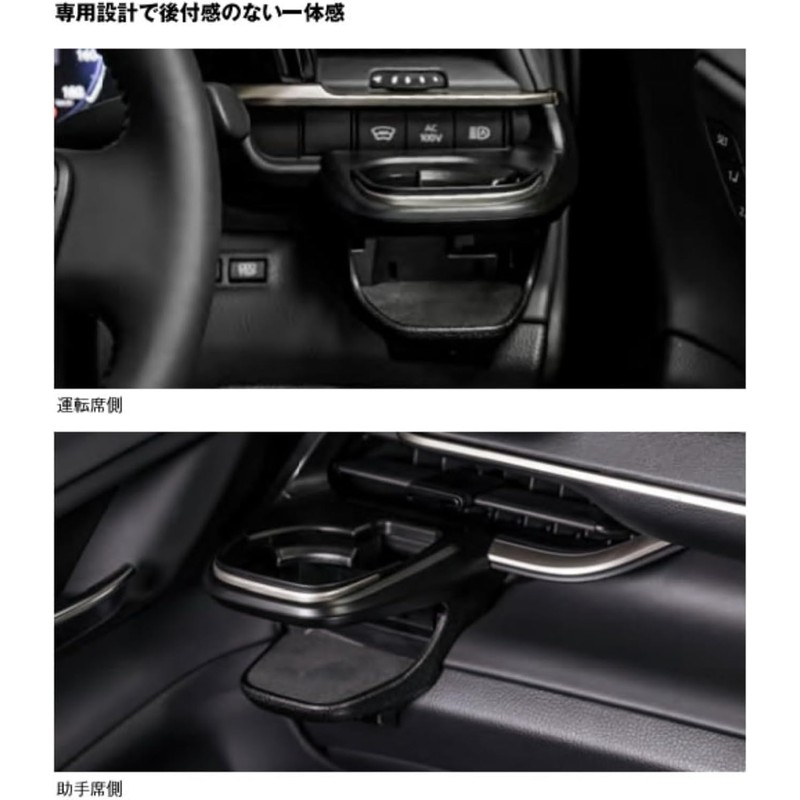 Toyota TZ Crown Dedicated Air Condition Drink Holder for Driver's