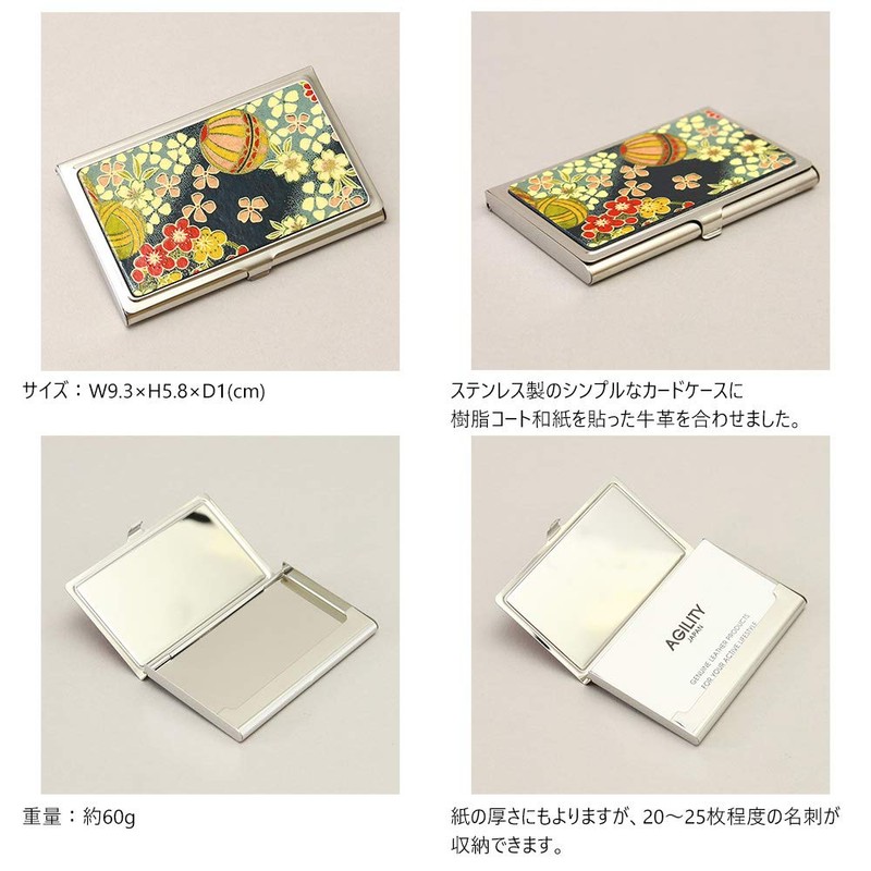 Agility affa "Piatto" Card Case, Business Card Holder, Stainless Steel,
