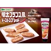 Aohata Verde Mentai French Toast Spread 3.5 oz (100 g)