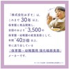 For giso Ogiso Baby Tableware (in xari 小皿