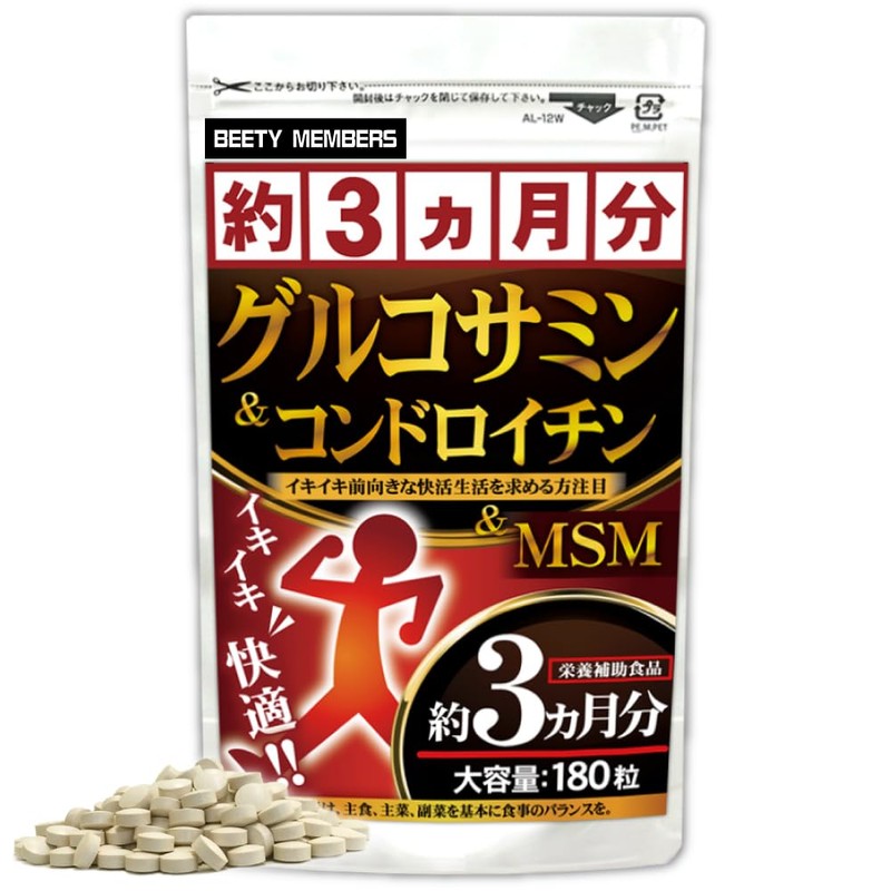 Glucosamine Chondroitin Supplement MSM Proteoglycan (Approx. 3 Months Supply/180 Capsules)