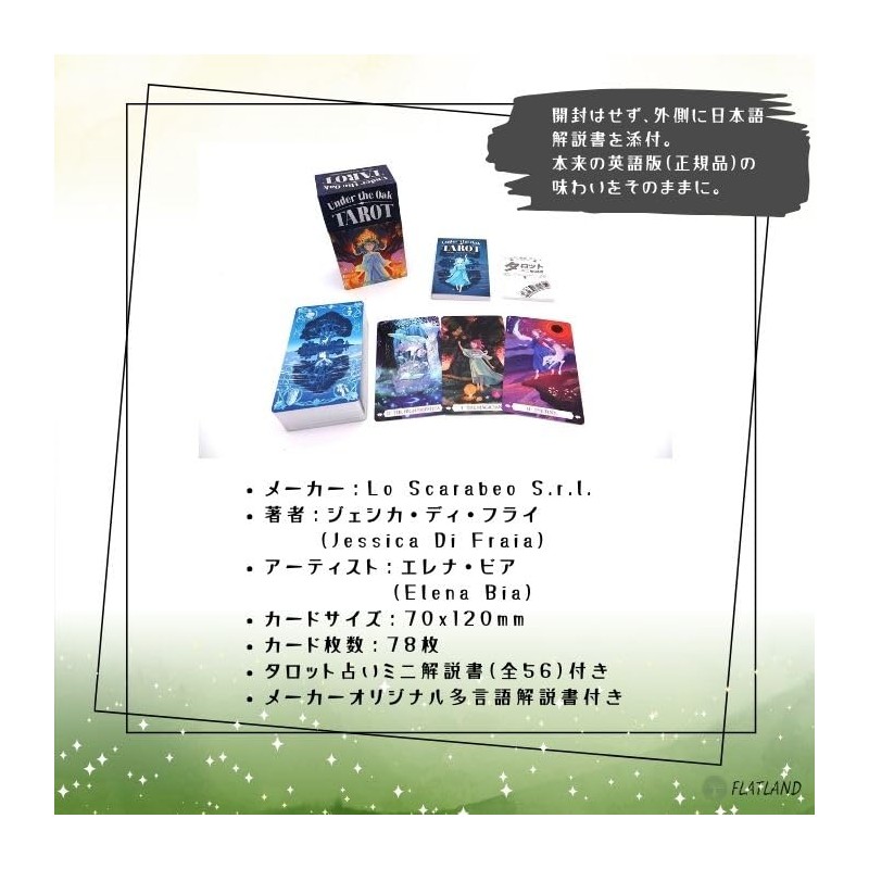 Under the Oak Tarot Tarot Divination with Japanese Instruction Manual