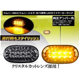 Jimny JB64 JB74 LED Light Lamp for Suzuki Jimny JB64 JB74 LED Light Lamp Car External Product (Smoke Type 01)