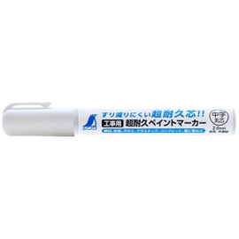 Shinwa Sokutei 79302 Super Durable Paint Marker, Medium Point, Round Point, White
